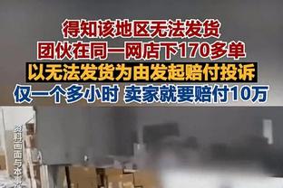 媒体人谈傅欢被罚：南京城市找理由不发绩效奖金，搞足球别耍无赖